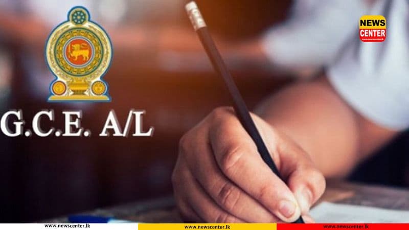 උසස් පෙළ කල් දමන්නැයි ඉල්ලූ පෙත්සම ඉවතට
