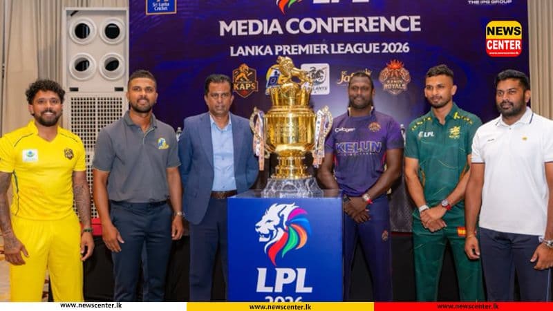 අතිශය උද්වේගකර LPL තරගාවලිය අදින් ඇරඹේ