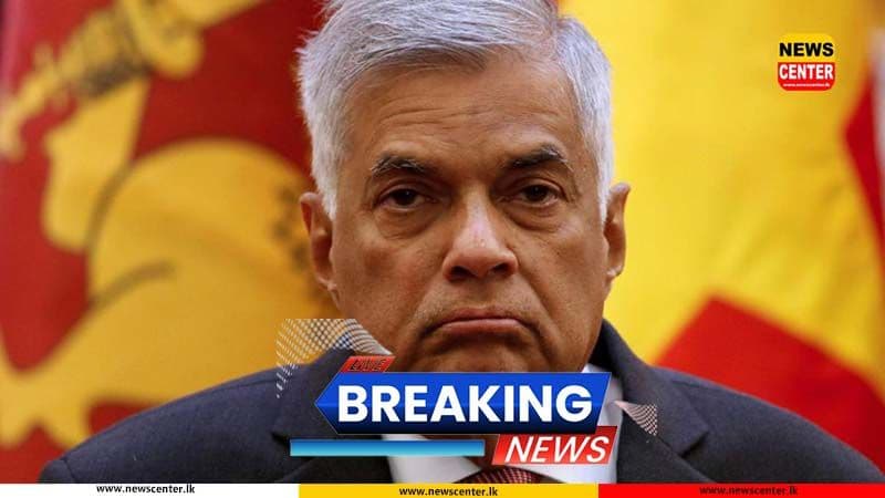 Former President Ranil Wickremesinghe arrested